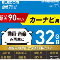 SDカード SDHC 32GB Class10 UHS-I U3 高耐久モデル MF-DRSD032GU13 エレコム 1個（直送品）