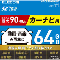 SDカード SDXC 64GB Class10 UHS-I U3 高耐久モデル MF-DRSD064GU13 エレコム 1個