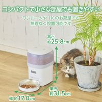 自動給餌器 猫 / 犬 用 コンパクト設計 2L 1匹用 タイマー式 1日6食 ホワイト PET-AF05WH エレコム 1個（直送品）