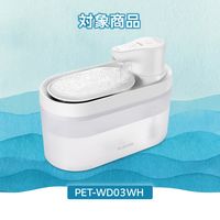 交換用軟水化フィルター 【自動給水器 PET-WD03シリーズ専用】 5枚入り PET-WD03FT5 エレコム 1個（直送品）