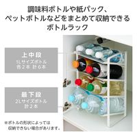 ボトルラック キッチン収納 シンク下 ボトルストッカー KAWBTRCPTAWH  エレコム 1個