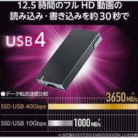 SSD 外付け 1TB USB4 40Gbps USB-C ポータブル ブラック ESD-EHA1000GBK エレコム 1個（直送品）