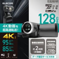 microSDカード 128GB Class10 UHS-I U3 防水IPX7 MF-MS128GU13A2R エレコム 1個（直送品）