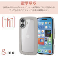 iPhone16 ケース ハイブリッド 衝撃吸収 軽量 薄型 グレージュ PM-A24AHVPGB エレコム 1個（直送品）