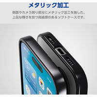 iPhone16 ケース ソフト 衝撃吸収 薄型 メタリックブラック PM-A24AUCTMBK エレコム 1個（直送品）
