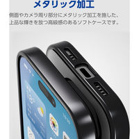 iPhone16 Pro ケース ソフト 衝撃吸収 薄型 メタリックブラック PM-A24CUCTMBK エレコム 1個（直送品）