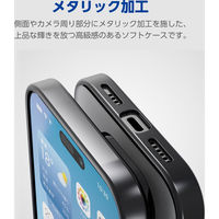iPhone16 Pro Max ケース ソフト 衝撃吸収 メタリックブラック PM-A24DUCTMBK エレコム 1個（直送品）