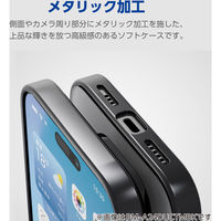 iPhone16 Pro Max ケース ソフト 衝撃吸収 メタリックヴァイオレット PM-A24DUCTMPU エレコム 1個（直送品）