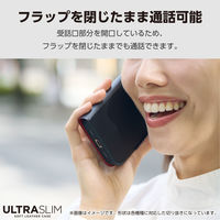 らくらくスマートフォン a ケース レザー 手帳型 衝撃吸収 超軽量 ブラック PM-F243PLFUBK エレコム 1個（直送品）