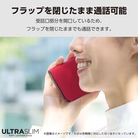 らくらくスマートフォン a ケース レザー 手帳型 衝撃吸収 超軽量 レッド PM-F243PLFURD エレコム 1個（直送品）