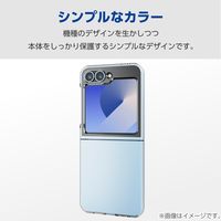 Galaxy Z Flip6(SC-54E) ケース ハード カメラレンズ保護設計 クリア PM-G244PVCR エレコム 1個（直送品）