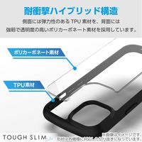 Galaxy Z Flip6(SC-54E) ケース ハイブリッド 軽量 ブラック PM-G244TSLFCBK エレコム 1個（直送品）