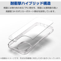 Google Pixel 9/9 Pro ケース ハイブリッド 衝撃吸収 クリア PM-P242HVCKCR エレコム 1個（直送品）