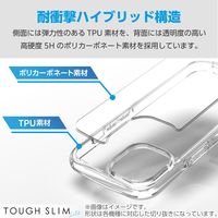 Google Pixel 9/9 Pro ケース ハイブリッド 衝撃吸収 軽量 クリア PM-P242TSLACR エレコム 1個（直送品）