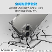 Google Pixel 9/9 Pro ケース ソフト 衝撃吸収 クリア PM-P242TSLUCCR エレコム 1個（直送品）
