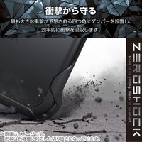 Google Pixel 9/9 Pro ケース ハイブリッド 衝撃吸収 ブラック PM-P242ZEROBK エレコム 1個（直送品）
