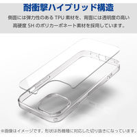 Google Pixel 9 Pro XL ケース ハイブリッド 衝撃吸収 クリア PM-P243HVCKCR エコリカ 1個（直送品）