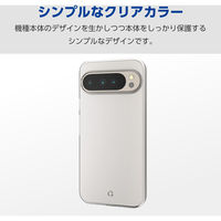 Google Pixel 9 Pro XL ケース ソフト ワイヤレス充電可 クリア PM-P243UCTCR エレコム 1個（直送品）