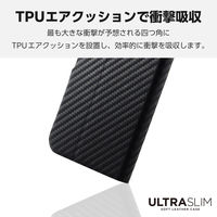 AQUOS sense9 SH-53E ケース レザー 手帳型 カーボンブラック PM-S244PLFUCB エレコム 1個（直送品）