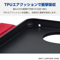 AQUOS sense9 SH-53E ケース レザー 手帳型 衝撃吸収 ブラック PM-S244PLFYBK エレコム 1個（直送品）