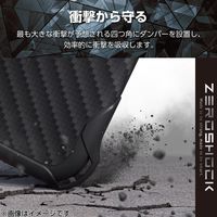 iPhone16 ケース ソフト 滑りにくいグリップテクスチャー 衝撃吸収 ブラック PMWA24AZEROGBK エレコム 1個（直送品）