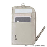 レイメイ藤井 Kept フラグメントケース サンドベージュ KP1294SB 1個（直送品）
