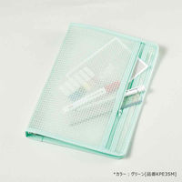 レイメイ藤井 Kept プラッドバインダー B5 26穴 グリーン KPE35M 1個（直送品）