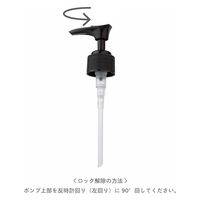 生活の木 青色ガラスポンプ瓶 120ml 付け替えポンプ 13-664-5900 1本（直送品）