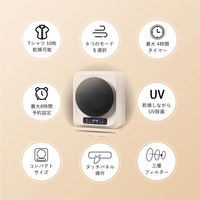 ダイアモンドヘッド コンパクト衣類乾燥機 KARATTO RM-212S 1台（直送品）