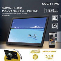 ダイアモンドヘッド DVDプレーヤー搭載15.6インチフルセグポータブルテレビ OT-FTD156TE 1台（直送品）