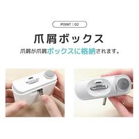 ユニファイン 【UQ LiFE】 電動爪切りELECTRIC NAIL CLIPPER UQ-NC01 1台（直送品）