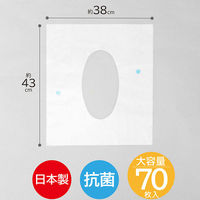 アストロ 便座シート70枚入り 510-28 1セット(70枚)（直送品）