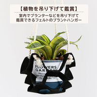 アストロ フェルトハンギングネット 520-37 1枚（直送品）