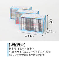 アストロ 北欧の森 コミック収納ケース 3枚組 606-59 1セット(3枚)（直送品）