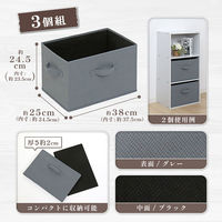 アストロ 収納ボックス グレー 3個組 606-61 1セット(3個)（直送品）