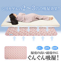 アストロ 除湿で防ダニ! 吸湿マット さくら柄 614-76 1枚（直送品）