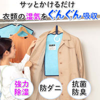 アストロ ドライ&ドライ 防ダニ抗菌防臭!吸湿Tシャツくん 617-73 1枚（直送品）