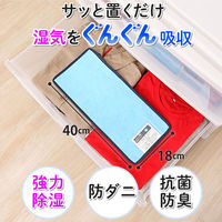 アストロ ドライ&ドライ 防ダニ抗菌防臭!吸湿シート 3枚組 617-74 1セット(3枚)（直送品）