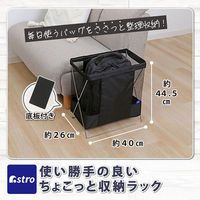 アストロ サイドワゴン ブラック 620-84 1個（直送品）