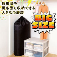 アストロ ポリエステル巾着 ブラック 150×88cm 820-84 1枚（直送品）