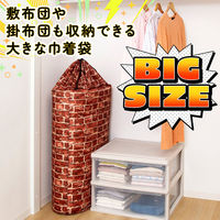 アストロ ポリエステル巾着 レンガ柄 150×88cm 820-86 1枚（直送品）