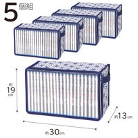 アストロ 新書判サイズ 収納ケース 5枚組 麻の葉柄 822-20 1セット(5枚)（直送品）