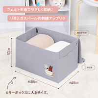 アストロ リサとガスパール フェルトの収納ケース 900-53 1個（直送品）