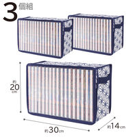アストロ B6判サイズ(コミックス)収納ケース 3枚組 麻の葉柄 822-21 1セット(3枚)（直送品）