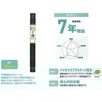 【防草シート】日本マタイ 環境にやさしい防草クロスシート 1×10ｍ HC10666 1巻