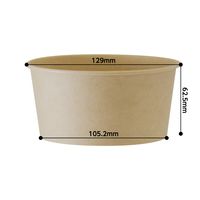 サンナップ フードボウルクラフト 565ml 1箱（600個：20個入×30パック）