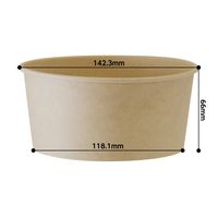 サンナップ フードボウルクラフト 700ml 1箱（480個：20個入×24パック）