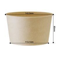 サンナップ フードボウルクラフト 900ml 1箱（480個：20個入×24パック）