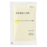 無印良品 薬用温感入浴剤 ジンジャー＆ベルガモットの香り（分包） ４０ｇ 1セット（1袋×3） 良品計画