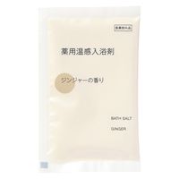 無印良品 薬用温感入浴剤 ジンジャーの香り（分包） ４０ｇ 1セット（1袋×3） 良品計画